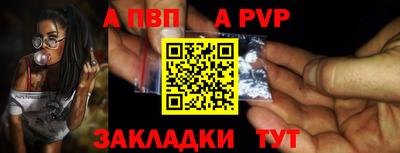 винт Бугуруслан