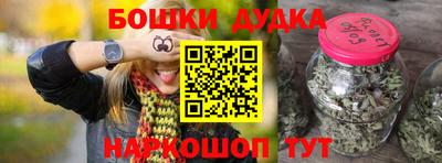 мяу мяу кристалл Краснокаменск