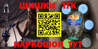 наркотики Бузулук