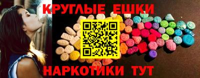 молекула духа Краснознаменск