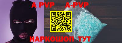 гашик Кинель
