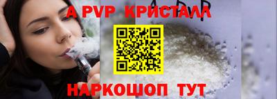 гашик Кинель