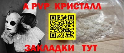 марки lsd Краснодар