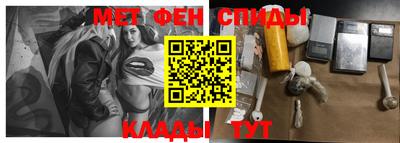 винт Бугуруслан