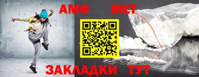 винт Бугуруслан