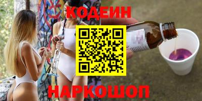 гашик Кинель