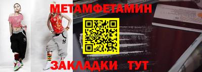 гашик Кинель
