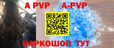 винт Бугуруслан