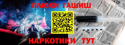 наркотики Бузулук