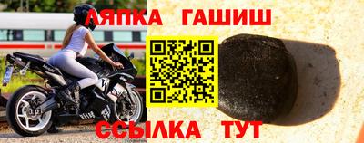 гашик Кинель