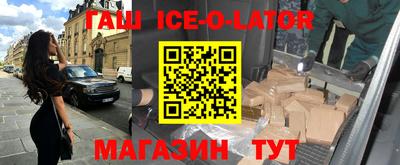 гашик Кинель