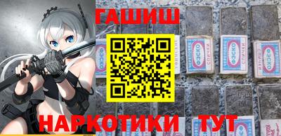 гашик Кинель