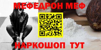 PSILOCYBIN Кимры