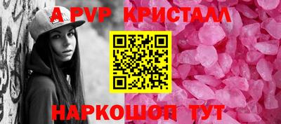 гашик Кинель
