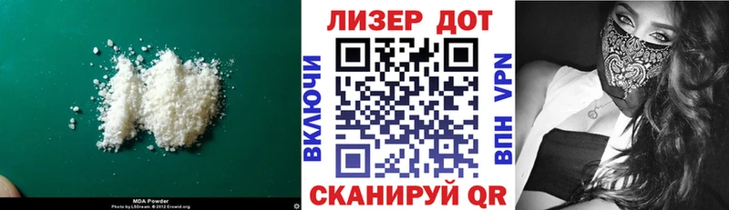 купить закладку  Острогожск  МЕГА как войти  Лсд 25 экстази кислота 