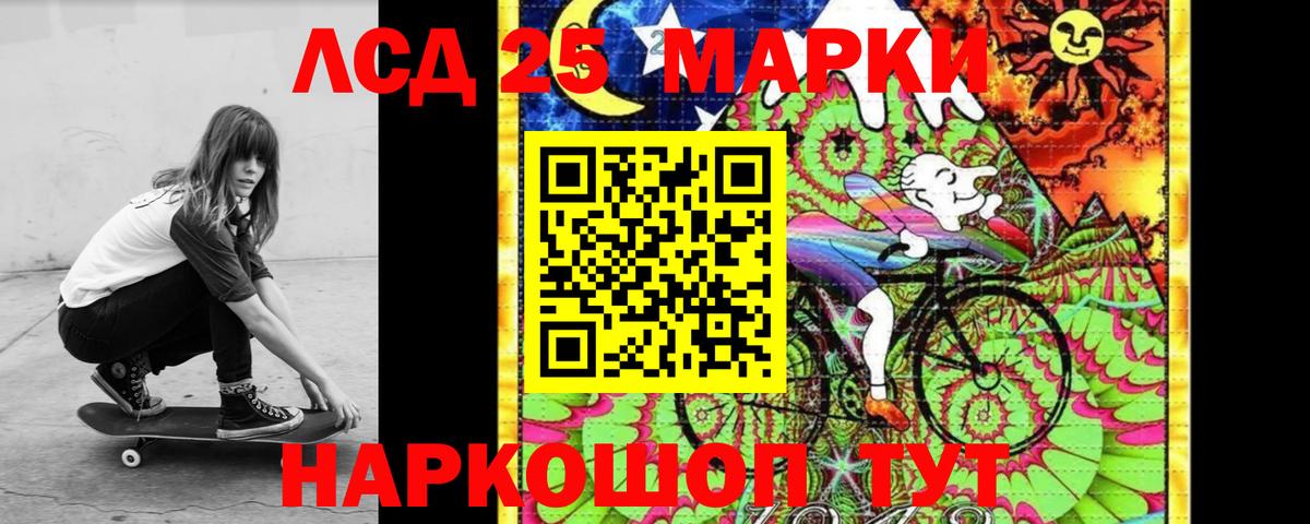 LSD-25 экстази ecstasy  Лсд 25 экстази ecstasy  LSD-25 экстази  Вход с VPN  Острогожск 