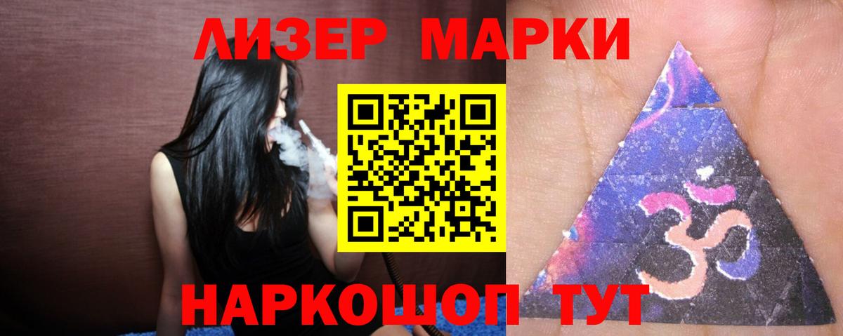 Лсд 25 экстази ecstasy  LSD-25 экстази кислота  Острогожск 