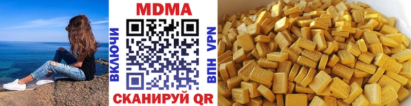 мориарти клад  Острогожск  МДМА Molly 