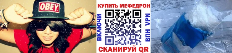Мефедрон 4 MMC  Острогожск 