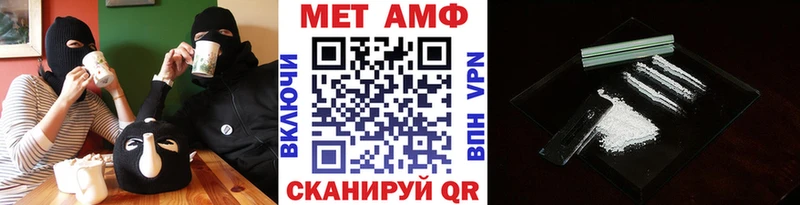 МЕТАМФЕТАМИН винт  Острогожск 
