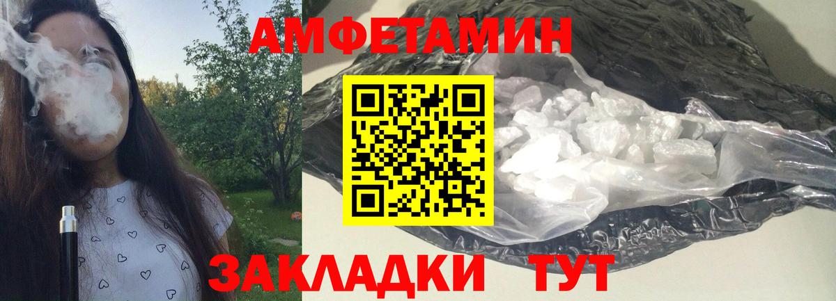 Острогожск  Метамфетамин винт  Вход с VPN 