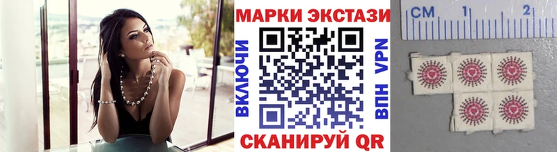 магазин продажи наркотиков  Острогожск  Марки 25I-NBOMe 1,5мг 