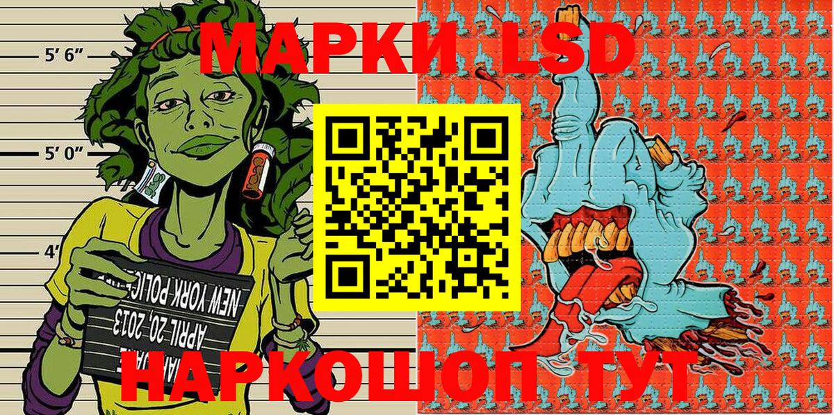Наркотические марки 1500мкг  Вход с VPN  Острогожск  Наркотические марки 1500мкг 