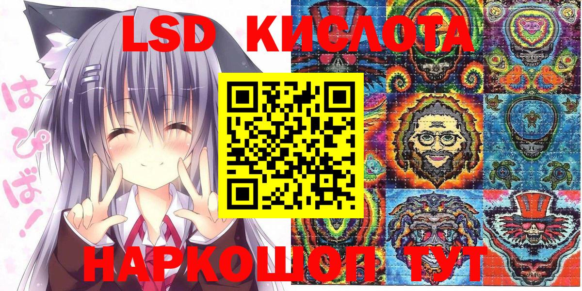 Наркотические марки 1,8мг Острогожск