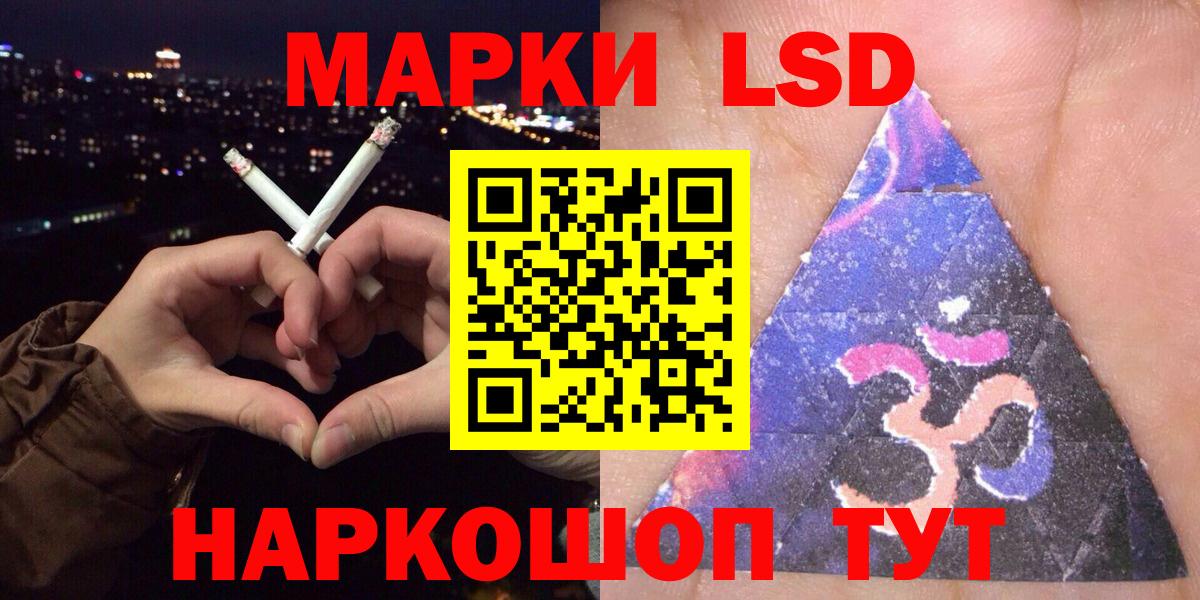 Наркотические марки 1500мкг Острогожск