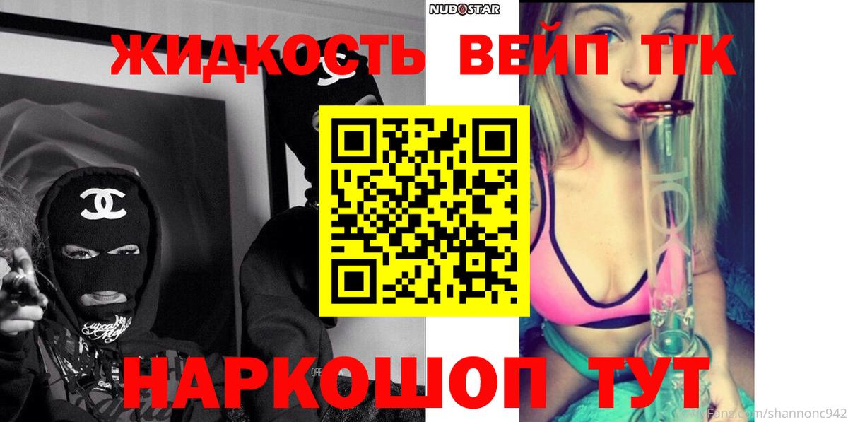 где купить наркоту  Дистиллят ТГК Wax  Вход с VPN  Острогожск  Дистиллят ТГК THC oil 