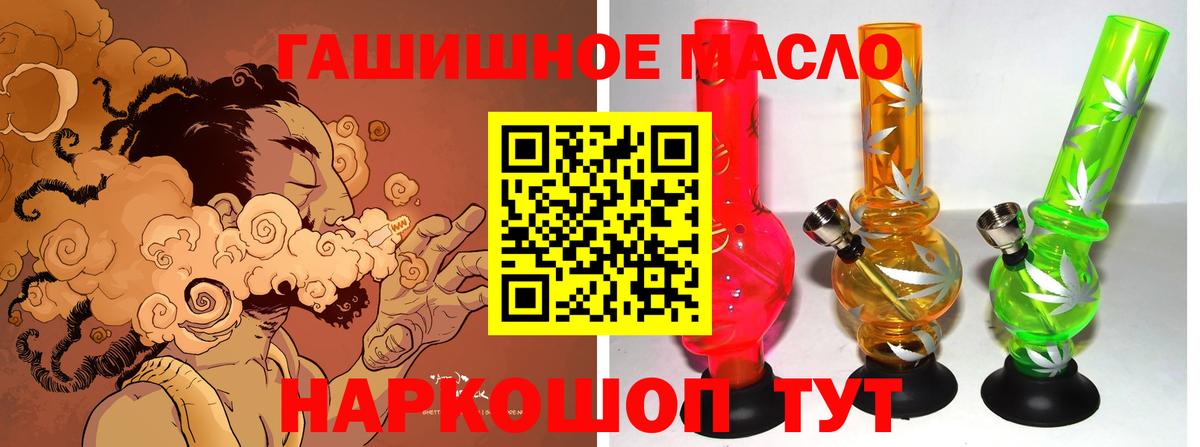 ТГК концентрат Острогожск